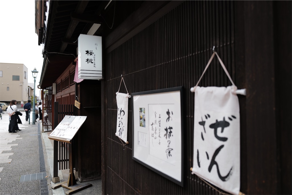 f:id:journey-neko:20231119230234j:image
