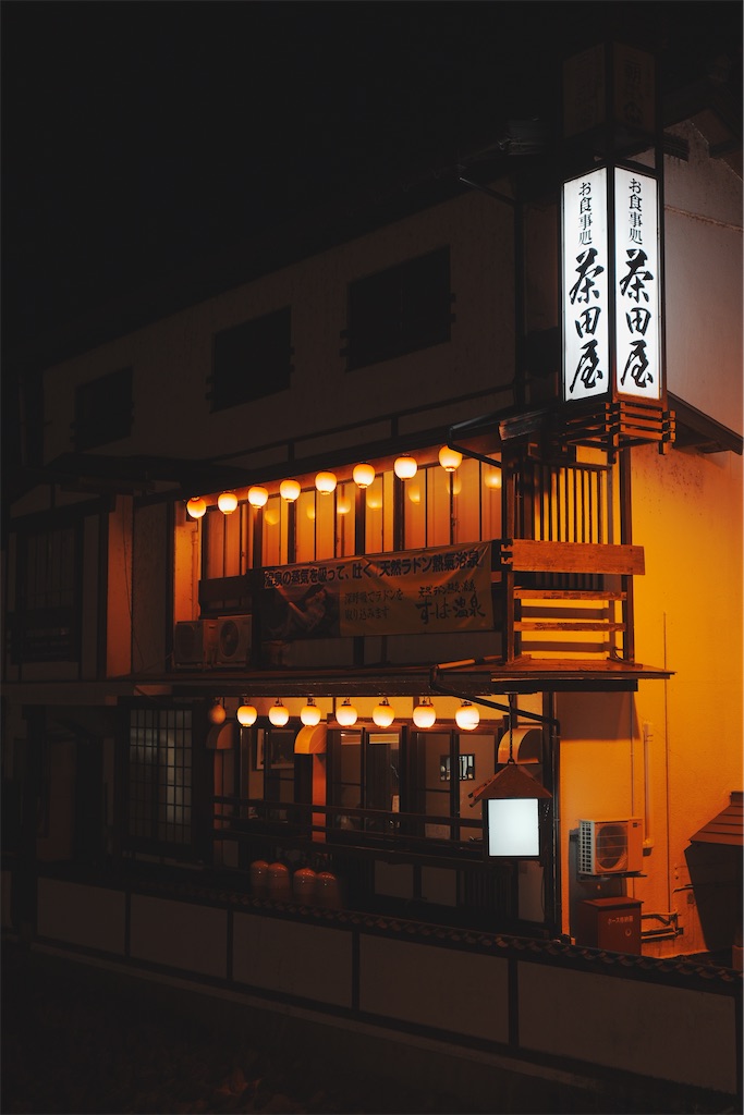 f:id:journey-neko:20250915232021j:image