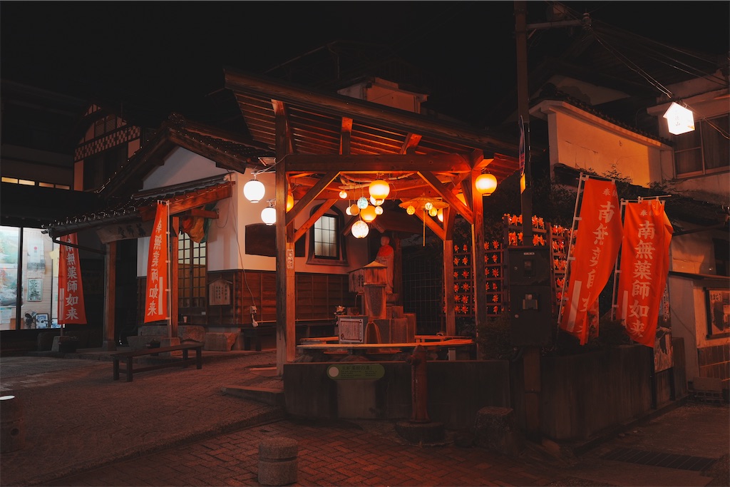 f:id:journey-neko:20250915232404j:image