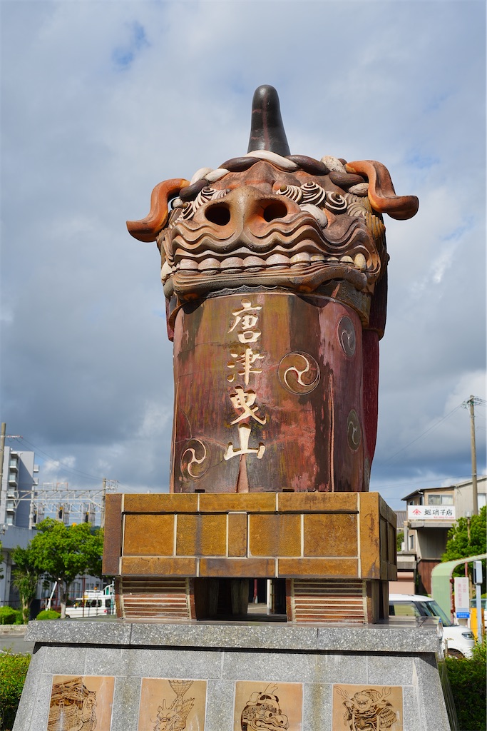 f:id:journey-neko:20251005204805j:image