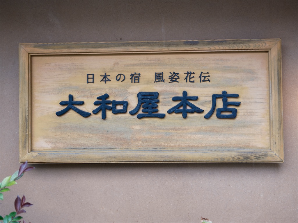 f:id:journey-neko:20260321141700j:image f:id:journey-neko:20260321141700j:image
