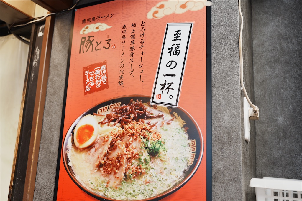 f:id:journey-neko:20260607165406j:image f:id:journey-neko:20260607165406j:image