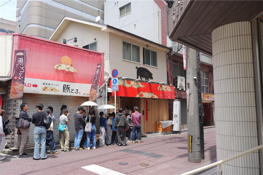 f:id:journey-neko:20260607165410j:image f:id:journey-neko:20260607165410j:image