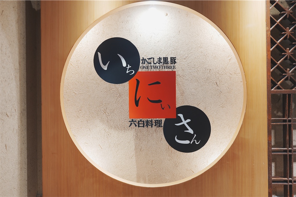 f:id:journey-neko:20260607165901j:image f:id:journey-neko:20260607165901j:image