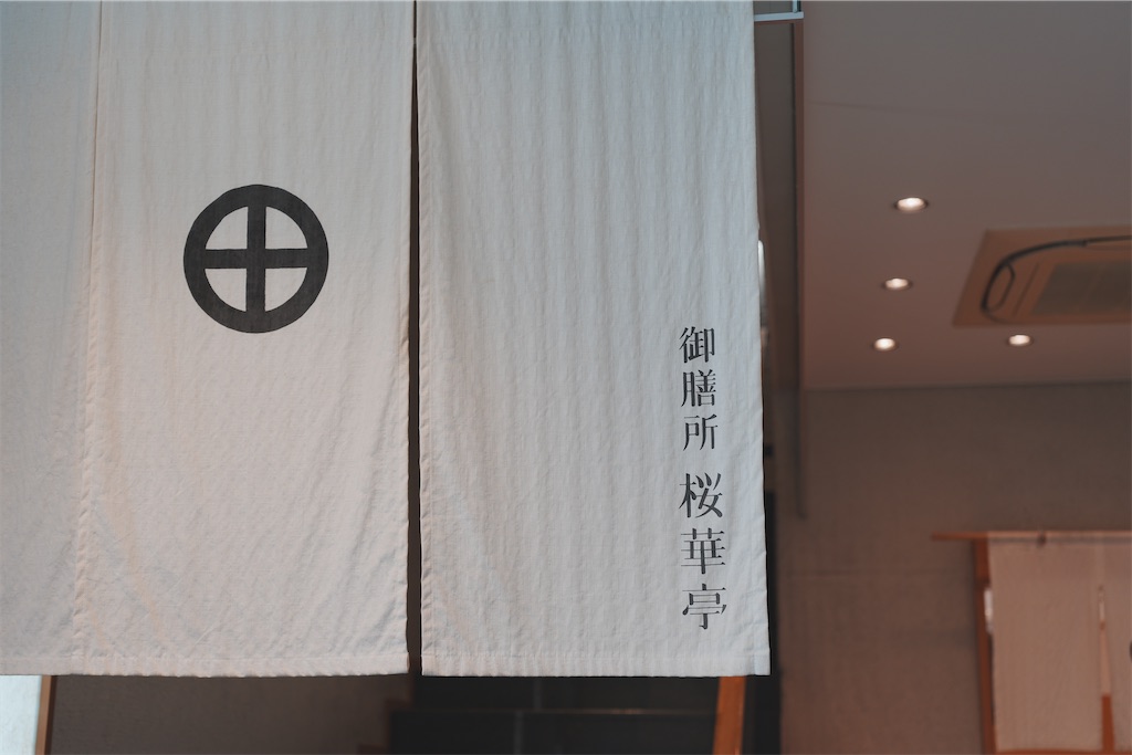 f:id:journey-neko:20260607171128j:image f:id:journey-neko:20260607171128j:image