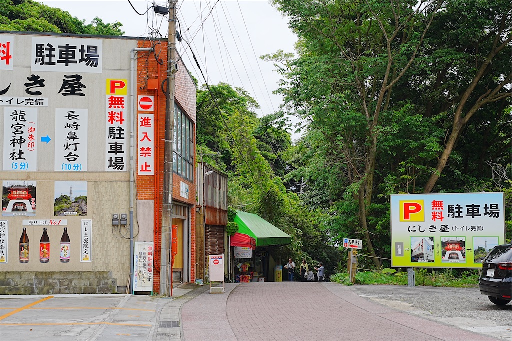f:id:journey-neko:20260607172603j:image f:id:journey-neko:20260607172603j:image