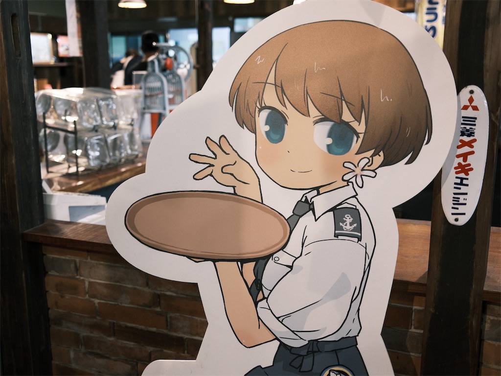 f:id:journey-neko:20260906102609j:image f:id:journey-neko:20260906102609j:image