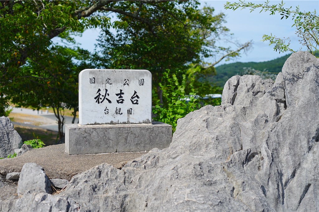 f:id:journey-neko:20260906103908j:image f:id:journey-neko:20260906103908j:image