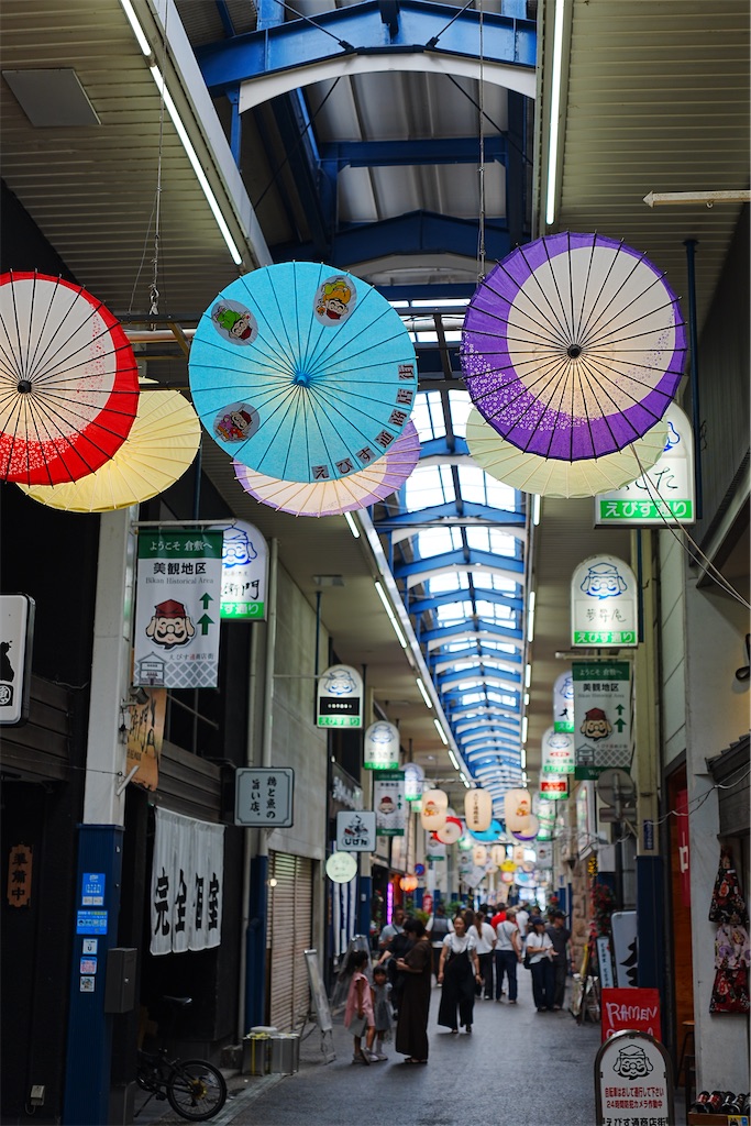 f:id:journey-neko:20260906105709j:image f:id:journey-neko:20260906105709j:image