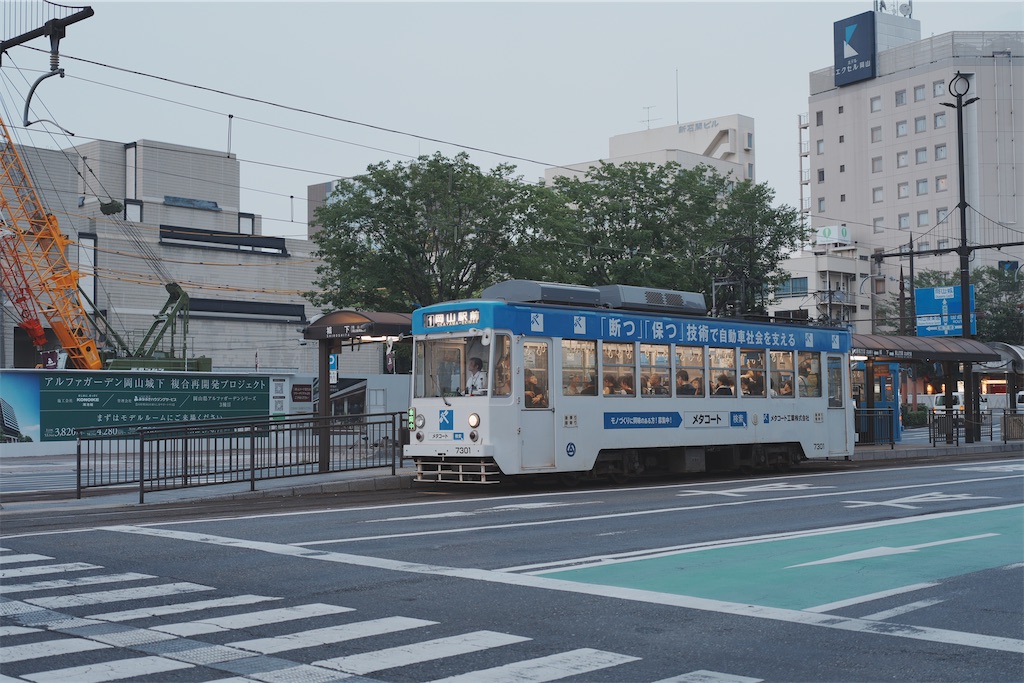 f:id:journey-neko:20260906110915j:image f:id:journey-neko:20260906110915j:image