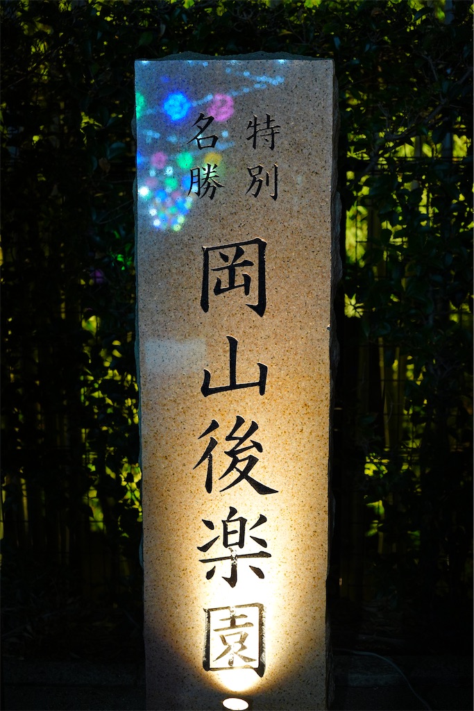 f:id:journey-neko:20260906111453j:image f:id:journey-neko:20260906111453j:image