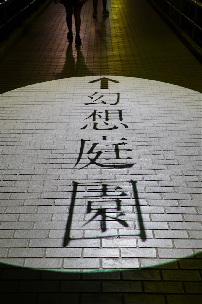 f:id:journey-neko:20260906111456j:image f:id:journey-neko:20260906111456j:image