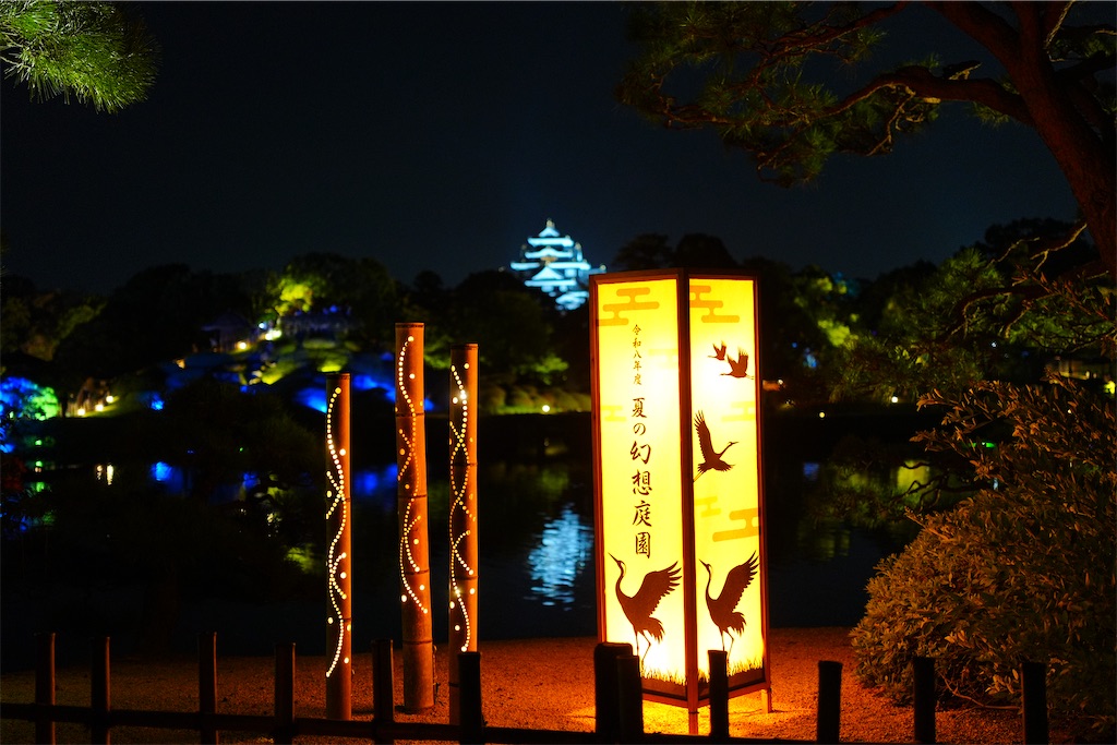 f:id:journey-neko:20260906111750j:image f:id:journey-neko:20260906111750j:image