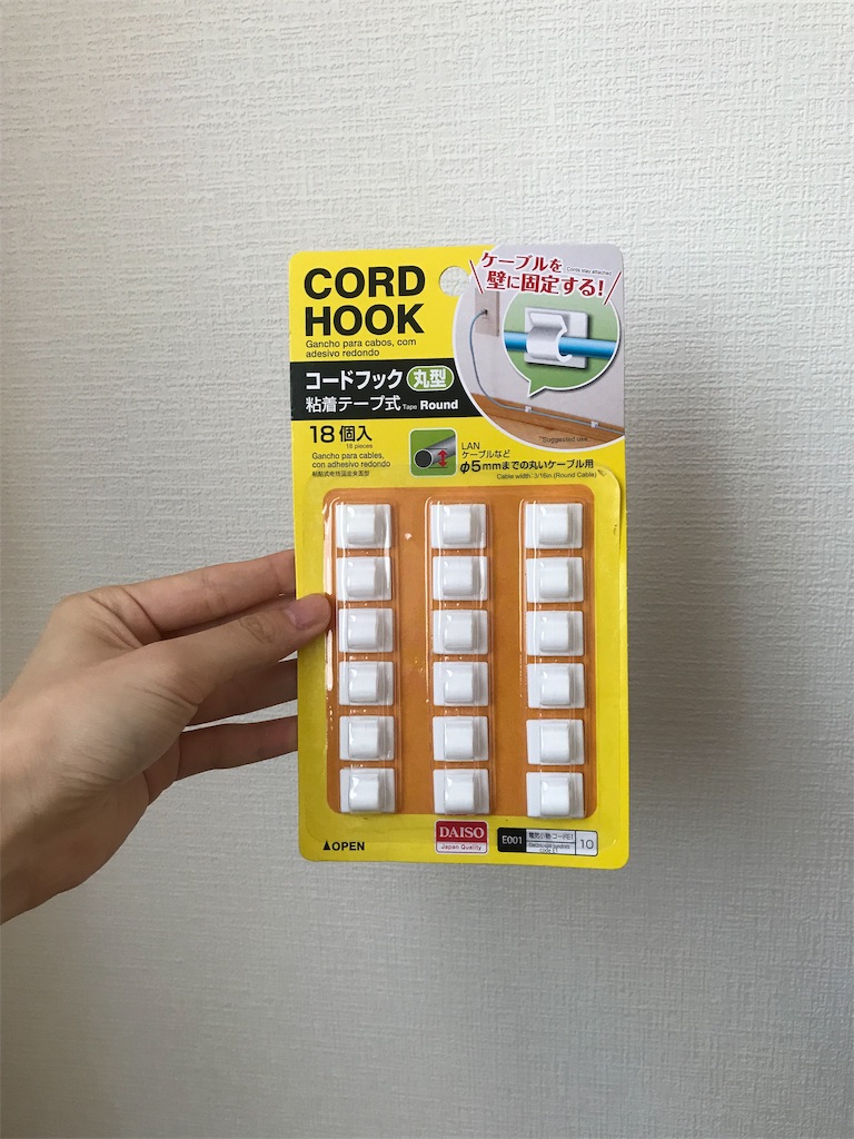 f:id:journey-north:20190615195718j:image f:id:journey-north:20190615195718j:image