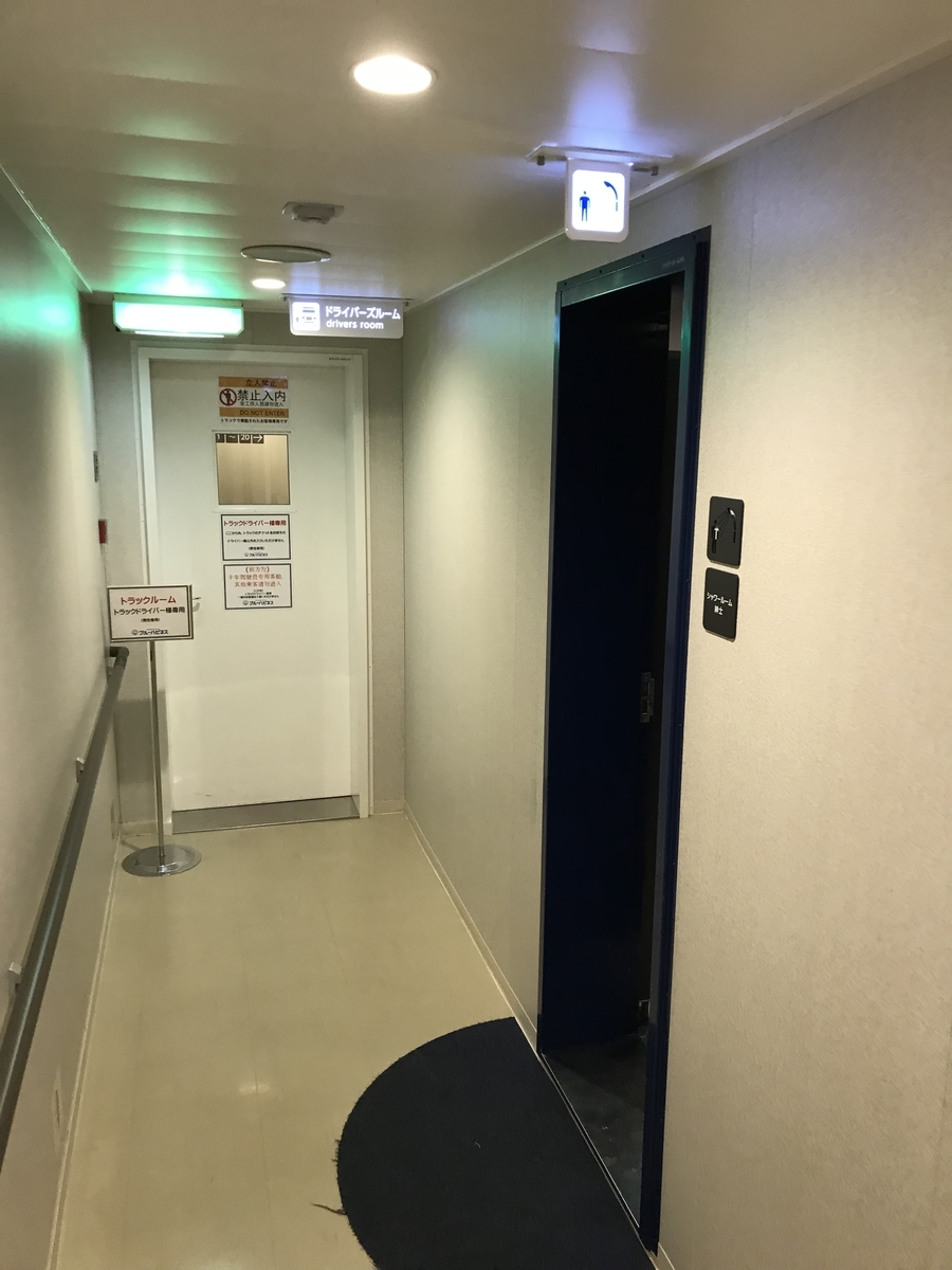 f:id:journey0810:20190823222342j:plain
