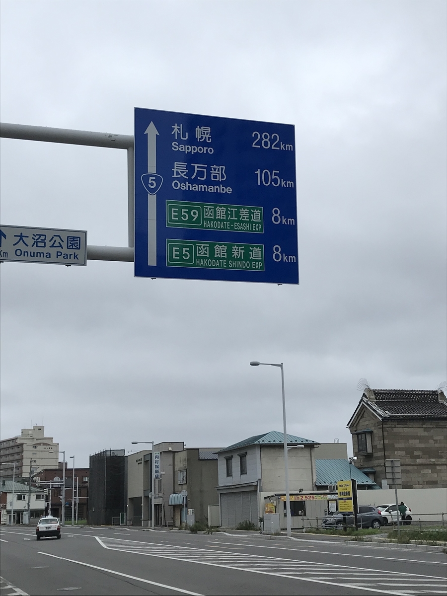 f:id:journey0810:20190823224435j:plain