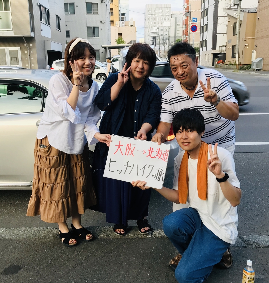 f:id:journey0810:20190823230022j:plain