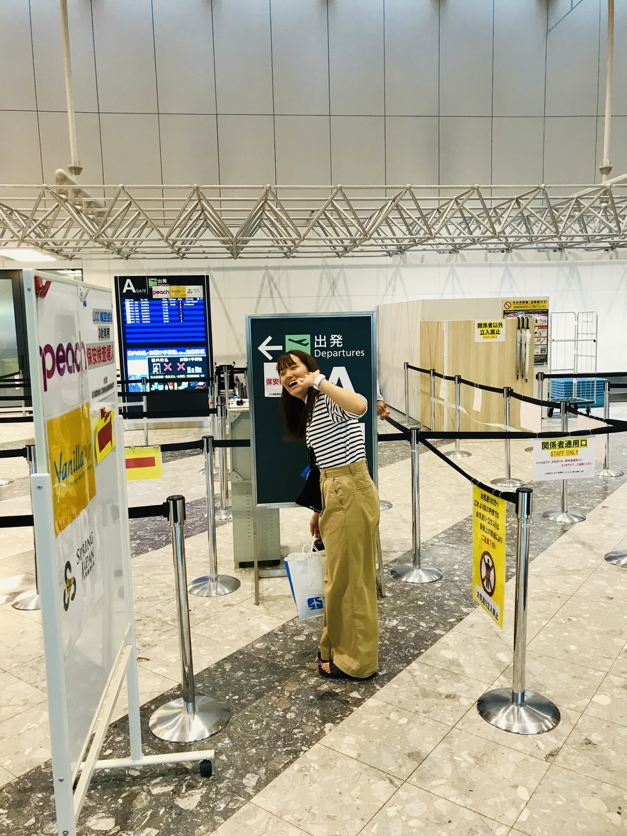 f:id:journey0810:20190824025558j:plain
