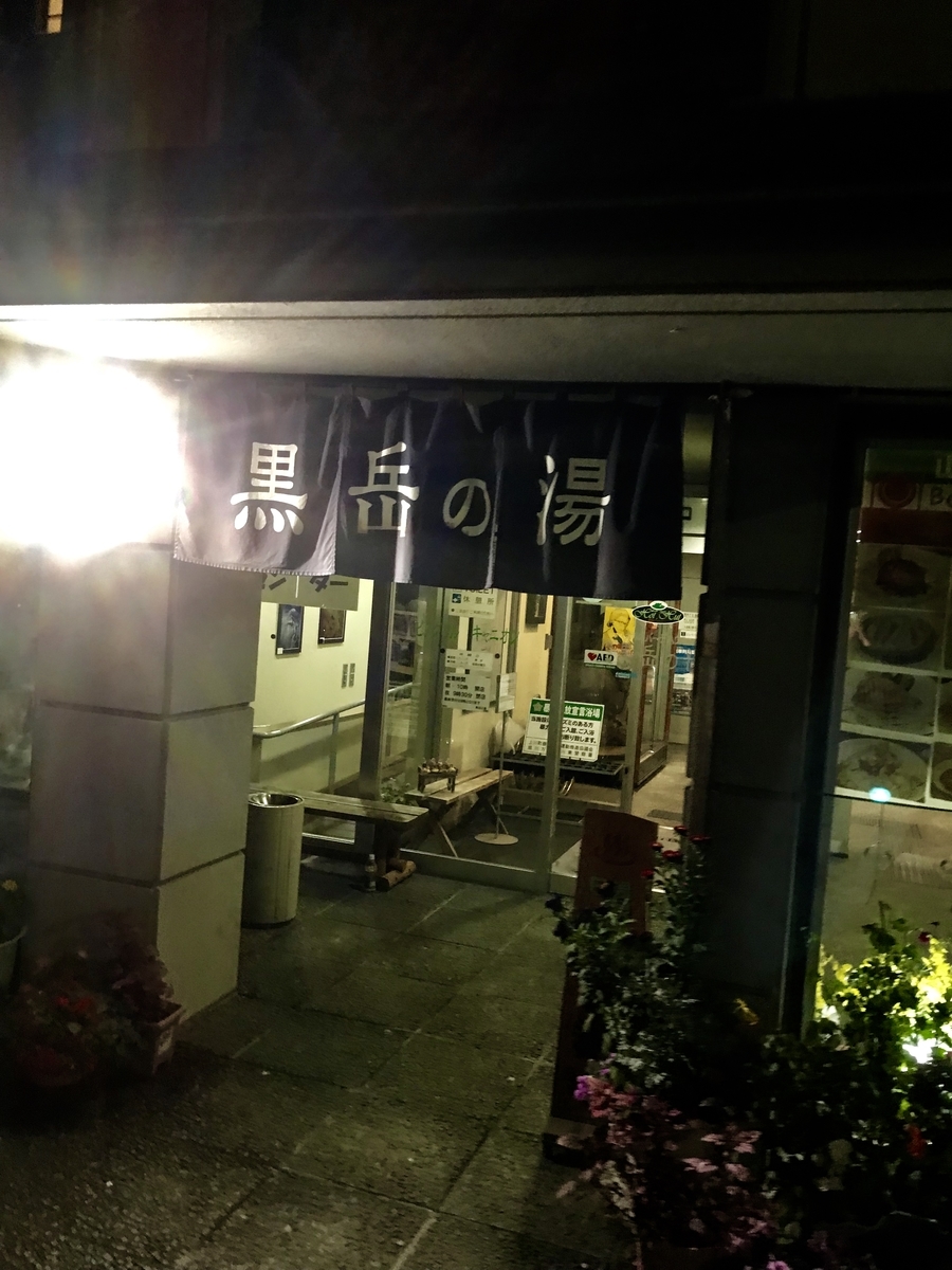 f:id:journey0810:20190829115131j:plain