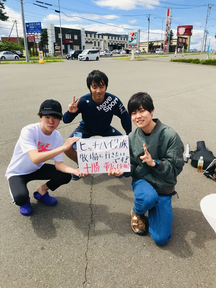 f:id:journey0810:20190829220907j:plain