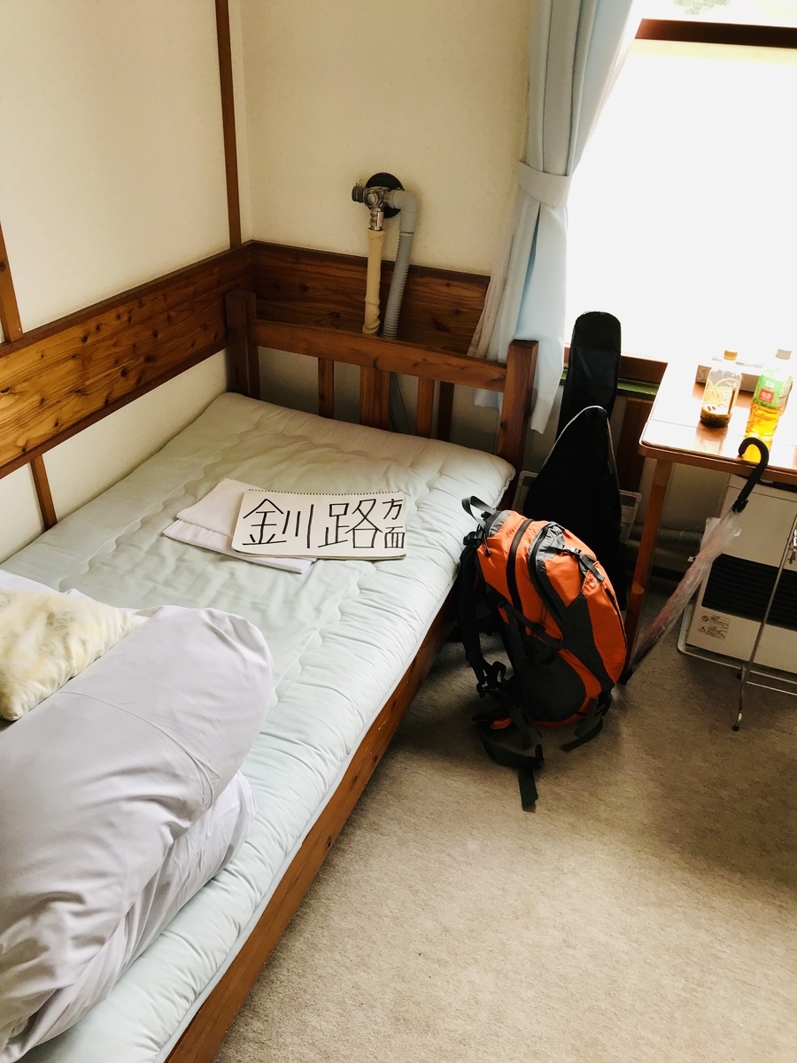 f:id:journey0810:20190829222009j:plain