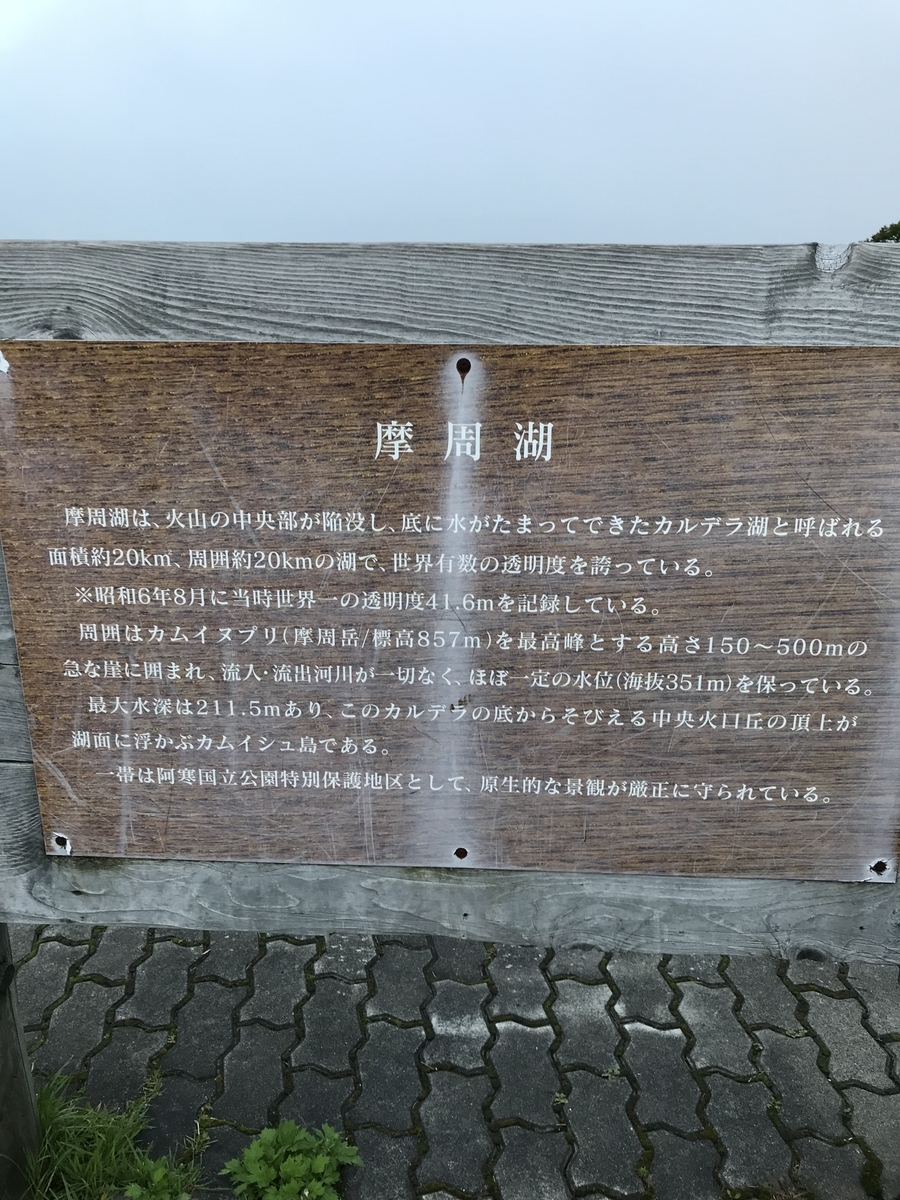 f:id:journey0810:20190829224305j:plain