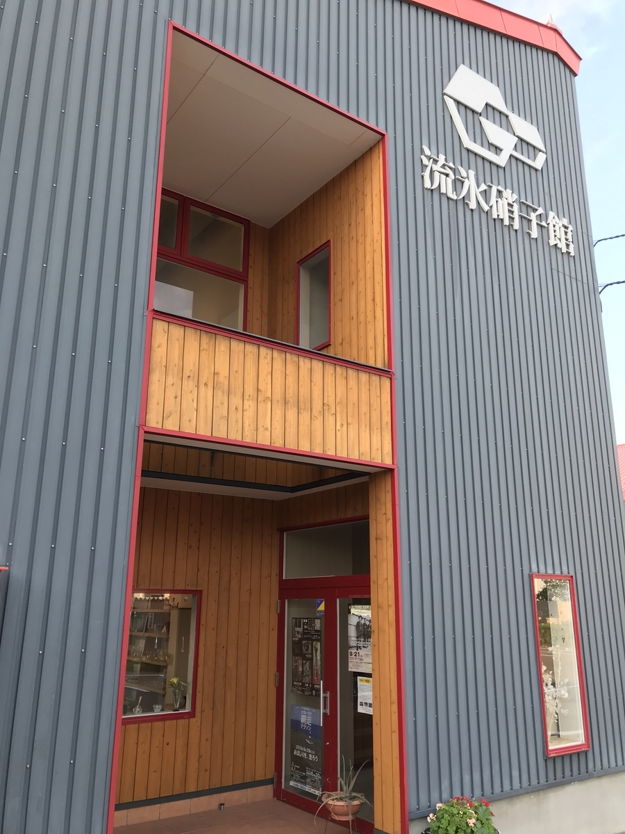 f:id:journey0810:20190829234141j:plain
