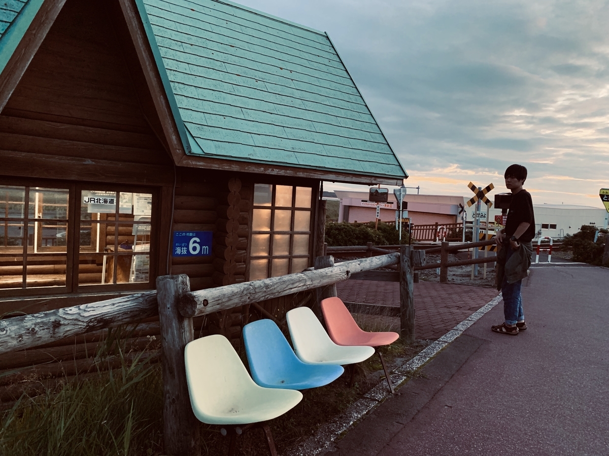 f:id:journey0810:20190829235927j:plain