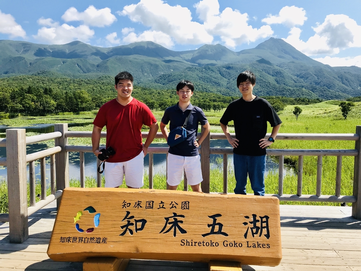 f:id:journey0810:20190830233140j:plain
