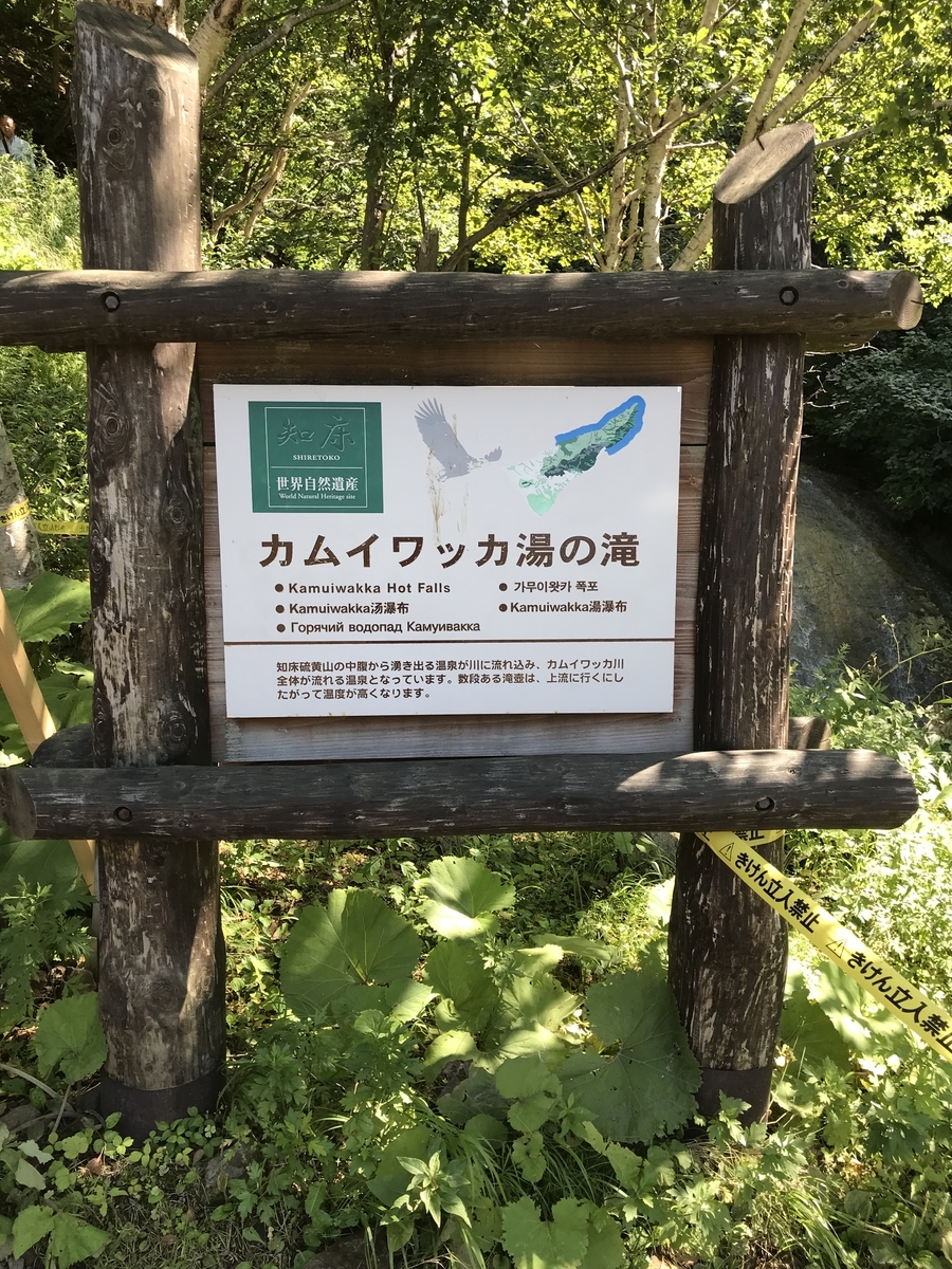 f:id:journey0810:20190830234701j:plain
