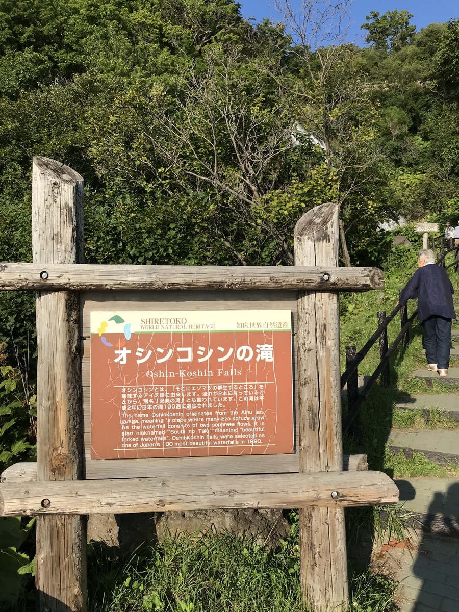 f:id:journey0810:20190831004219j:plain