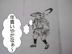 f:id:journeyjourney:20170101232559j:plain f:id:journeyjourney:20170101232559j:plain