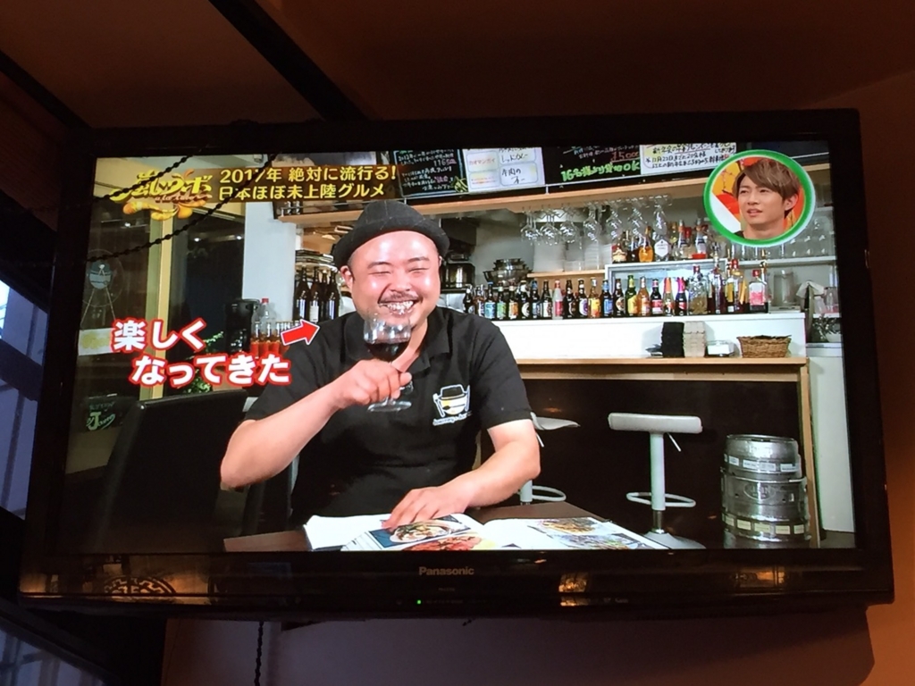 f:id:journeyjourney:20170103192517j:plain f:id:journeyjourney:20170103192517j:plain