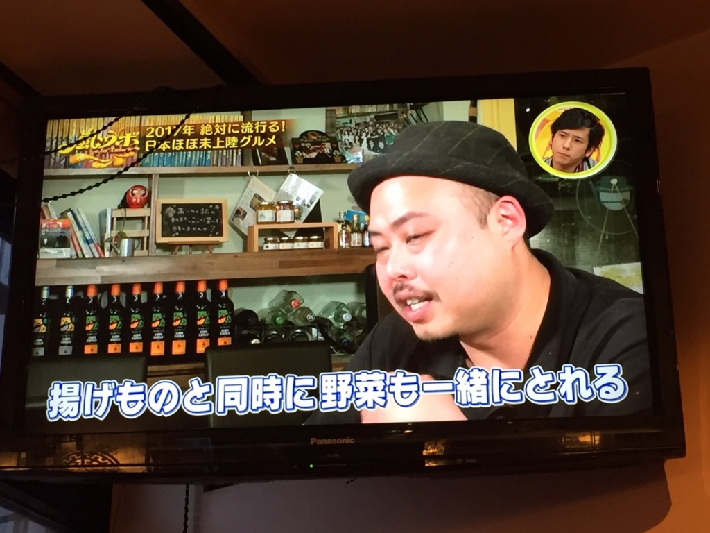 f:id:journeyjourney:20170103192745j:plain f:id:journeyjourney:20170103192745j:plain