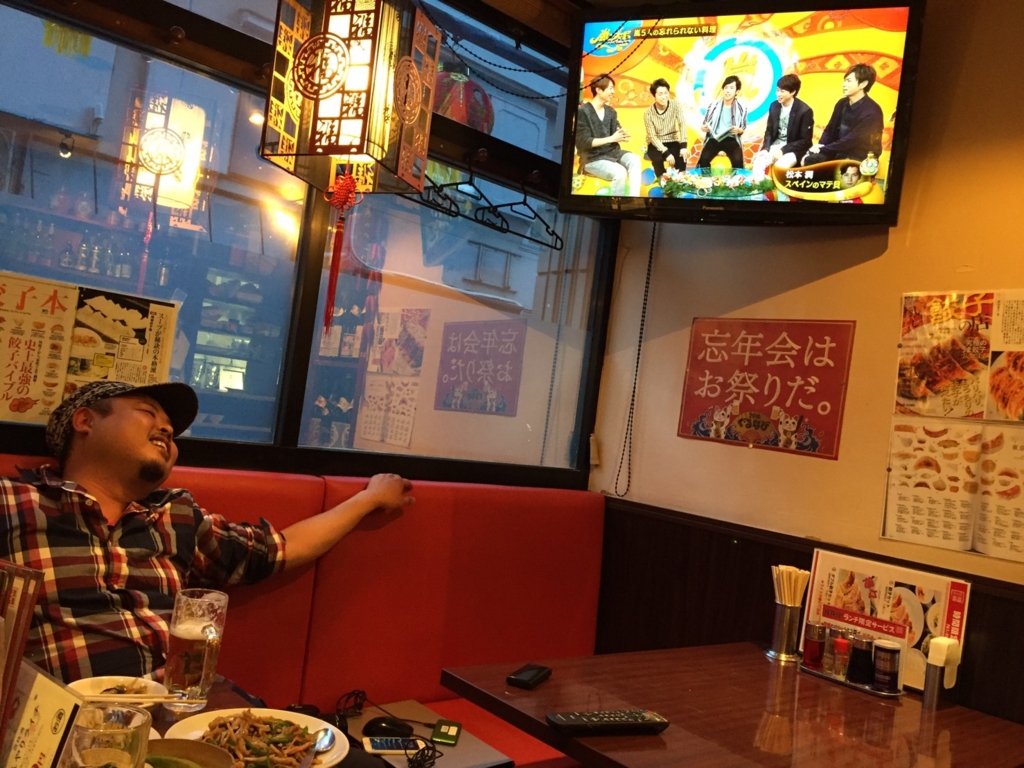 f:id:journeyjourney:20170103193231j:plain f:id:journeyjourney:20170103193231j:plain