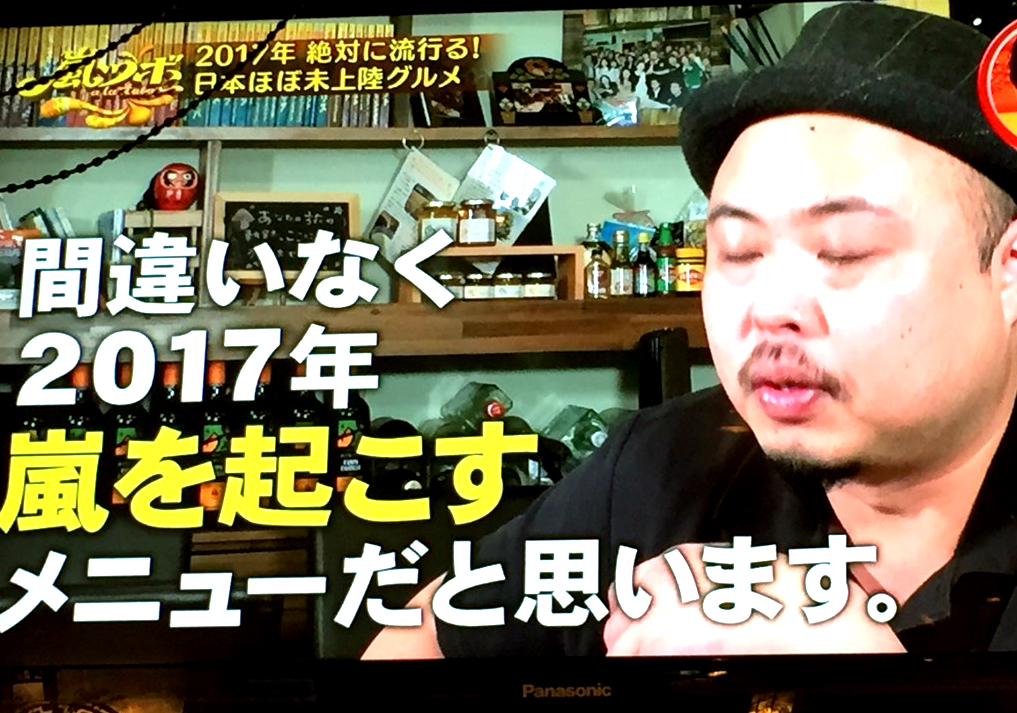 f:id:journeyjourney:20170210170019j:plain