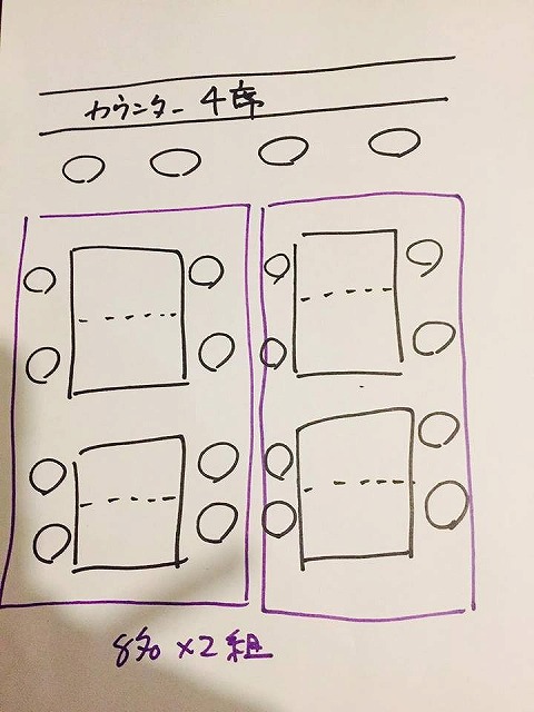 f:id:journeyjourney:20170326214810j:plain