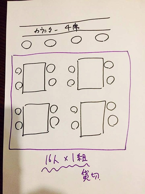f:id:journeyjourney:20170326224123j:plain