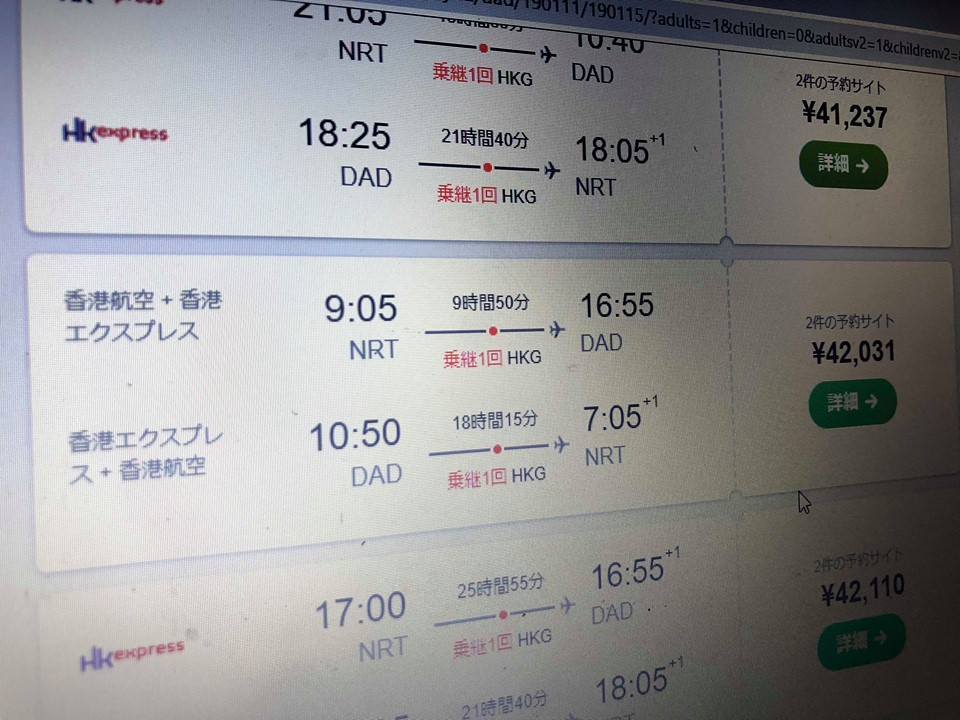 f:id:journeyjourney:20190119194407j:plain