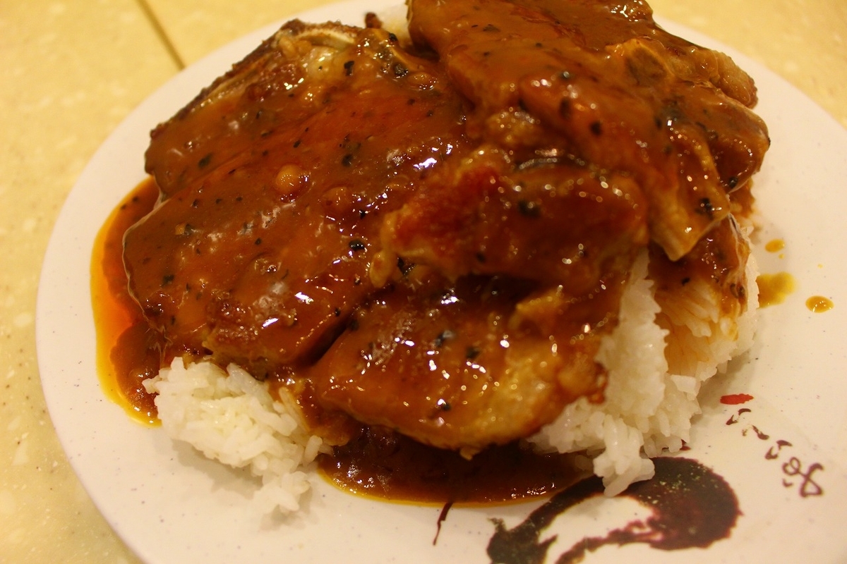 f:id:journeyjourney:20190330215109j:plain