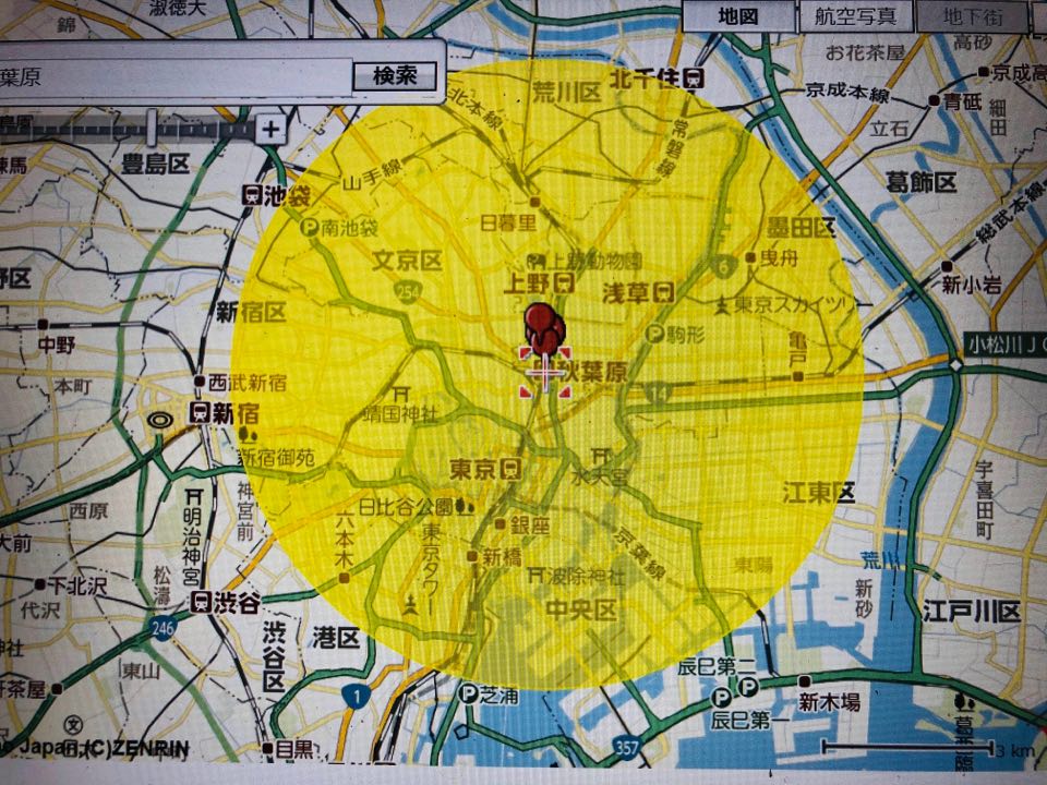 f:id:journeyjourney:20200520011058j:plain f:id:journeyjourney:20200520011058j:plain