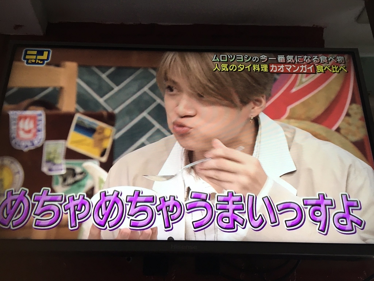 f:id:journeyjourney:20210919164357j:plain