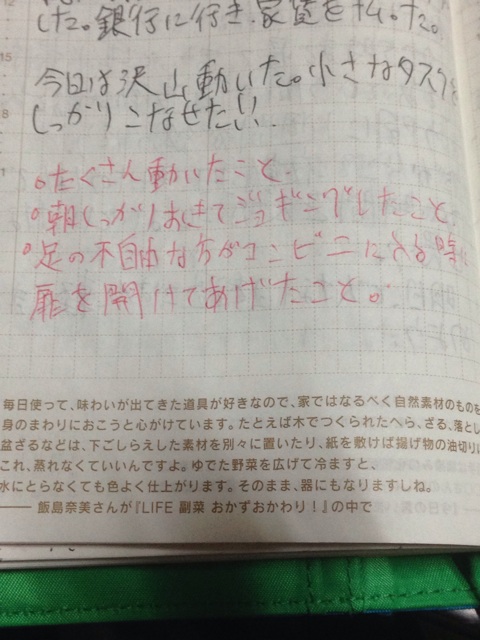 f:id:journeykk:20150212012238j:plain f:id:journeykk:20150212012238j:plain
