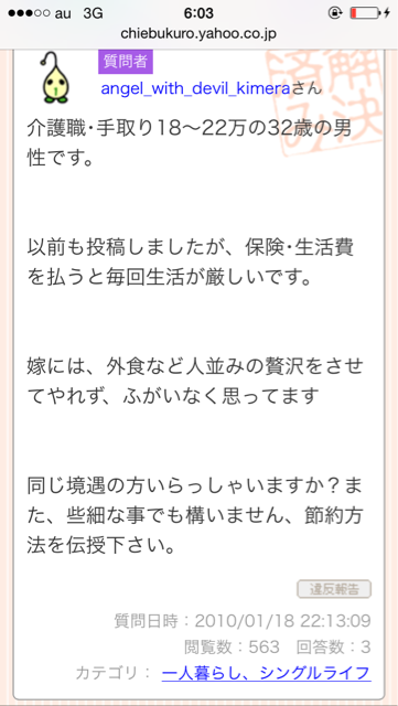 f:id:journeykk:20150305060442j:plain f:id:journeykk:20150305060442j:plain