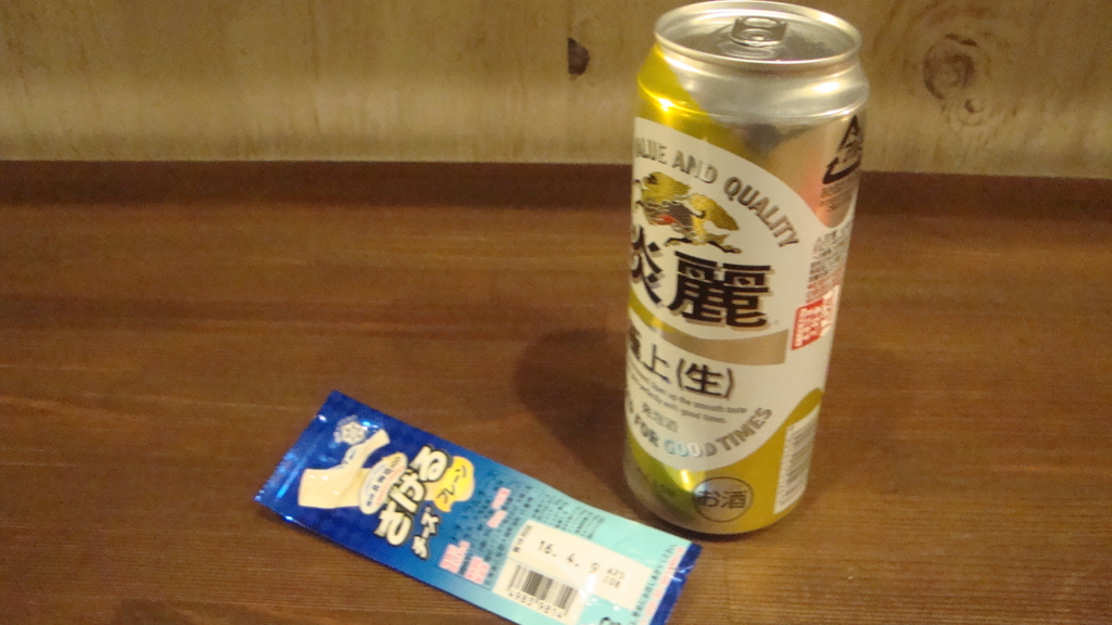 f:id:journeykk:20160204110509j:plain f:id:journeykk:20160204110509j:plain