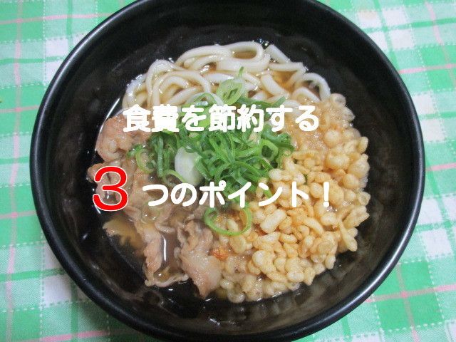 f:id:journeykk:20161110134453j:plain f:id:journeykk:20161110134453j:plain