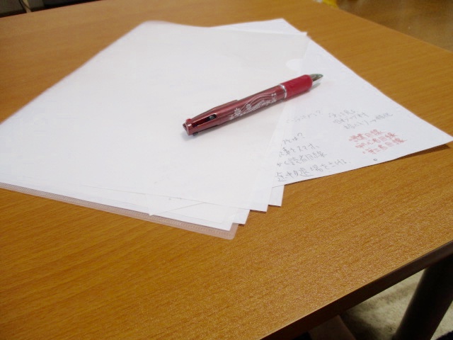 f:id:journeykk:20161201104443j:plain f:id:journeykk:20161201104443j:plain
