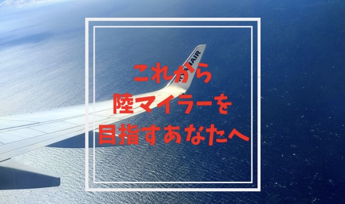 f:id:journeysurf:20190715191205j:plain