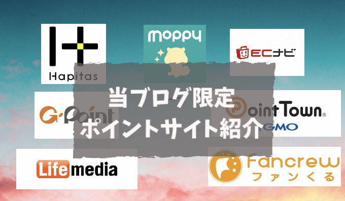 f:id:journeysurf:20190715193018j:plain