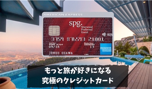 f:id:journeysurf:20190807004302j:plain